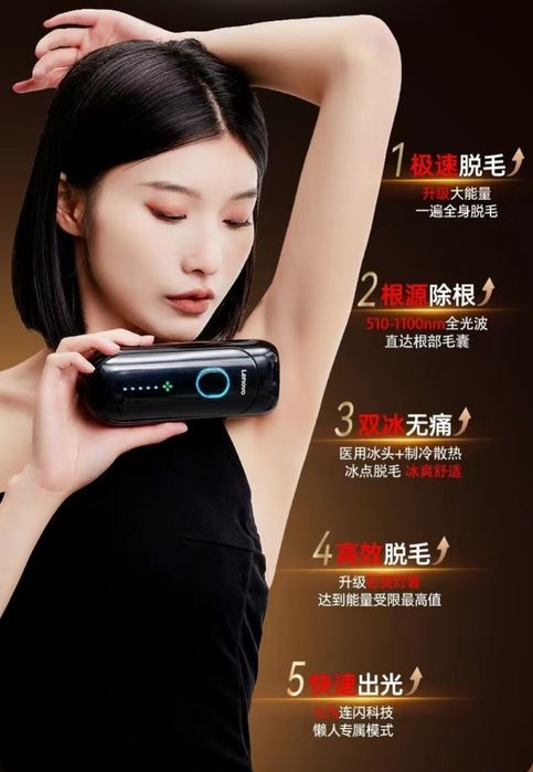 Эпилятор без коробки китай