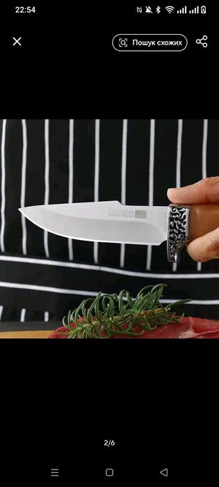 Зручний ніж високої якості columbia