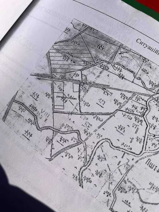 Продаж земельної ділянки площею 4Га с.Пшеничники , вул.Петрикова