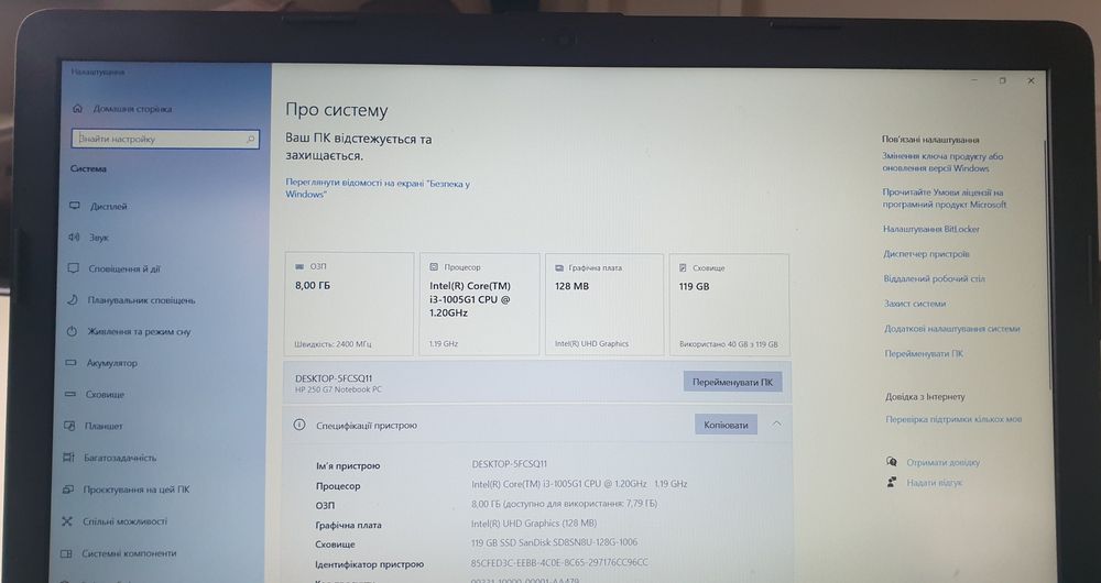 Ноутбук hp i3 10gen 8gb ddr4 128gb ssd акб. 4-8год.