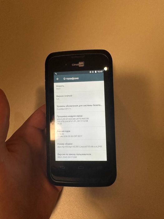 Терминал сбора данных CipherLab RS 31