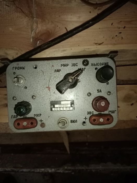 Радіостанція "Пальма"