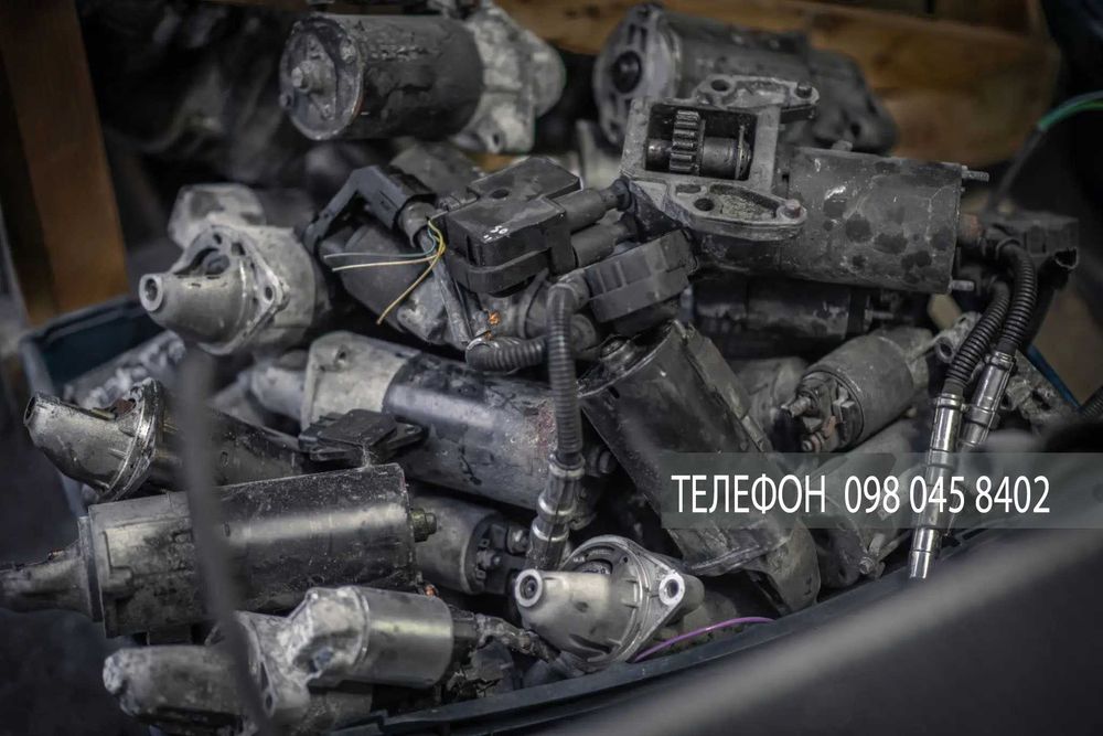 Стартер, Ремонт,Обмен.