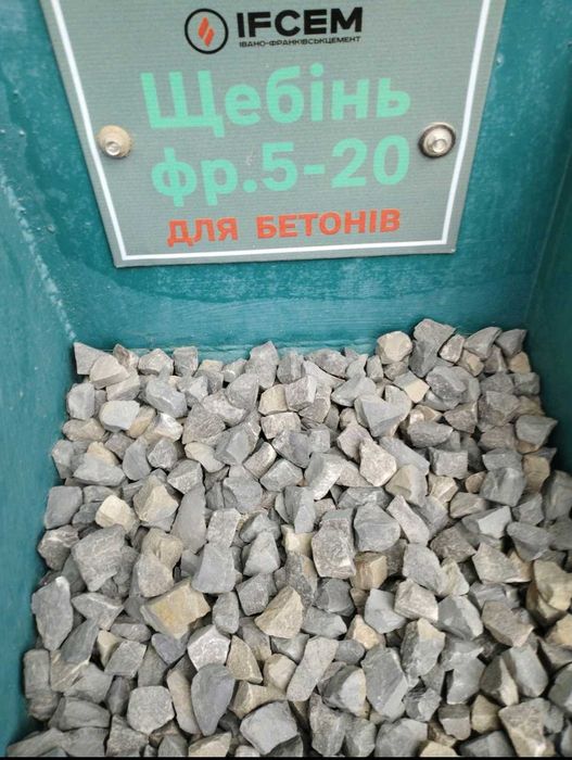 Пісок,щебінь,відсів  і інші сипучі будматеріали з доставкою