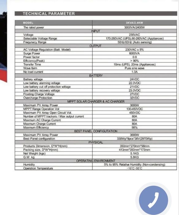 Інвертор гібридний SAKO