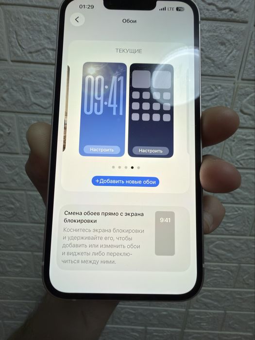 Дисплей Iphone 13 Original с донора в идеальном состоянии
