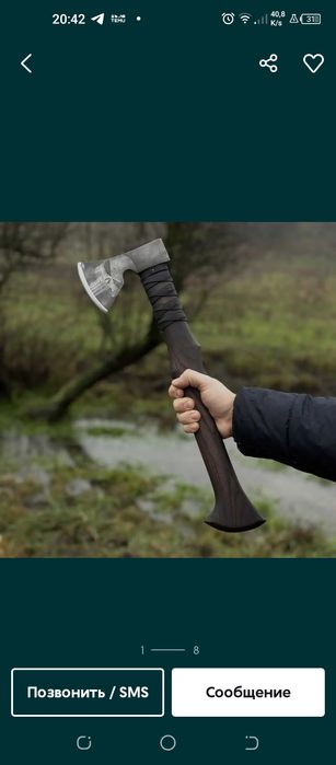 Рукояти,топорища из Бересты т.е В'яз!