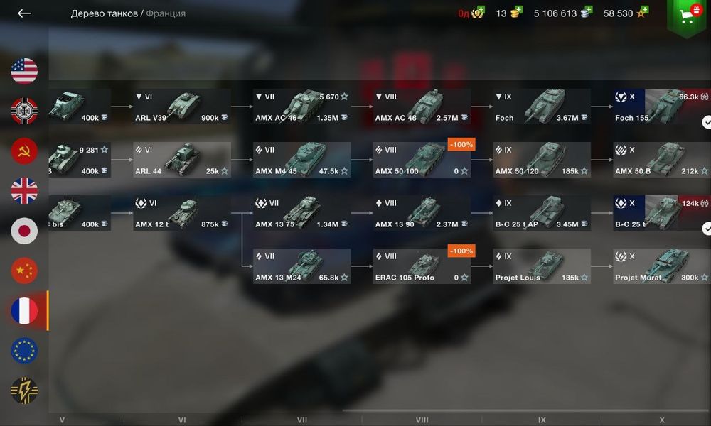 Аккаунт world of tanks blitz EU