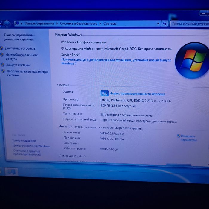 Ноутбук леново бу