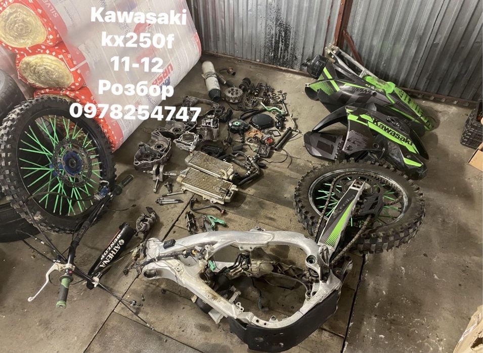 Вилка та інше kawasaki kx250f 11-12