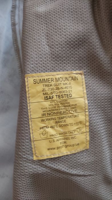 Тактический комплект PIG-TAC Multicam