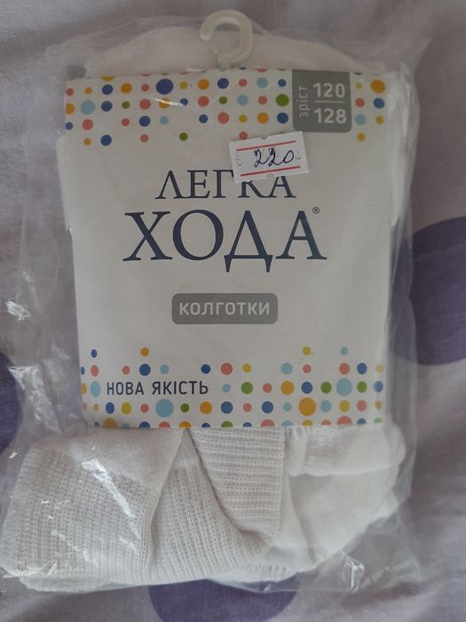 Колготы белые 120-128