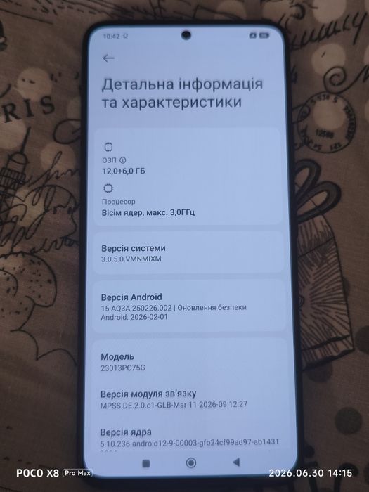 У продажу смартфон Poco F5 Pro 5G 12/512gb