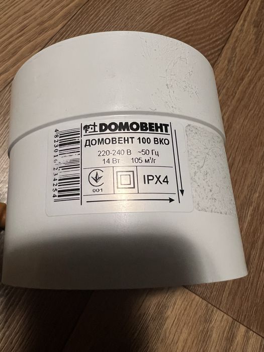 Vents Quiteline 100mm