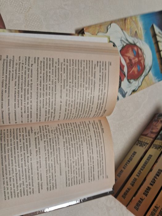 Фрэнк Герберт •Дюна•