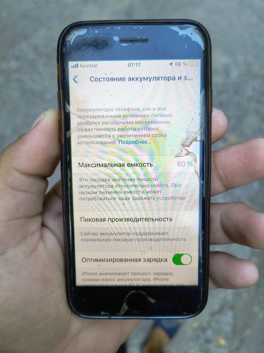 На обмен на ваши предложения