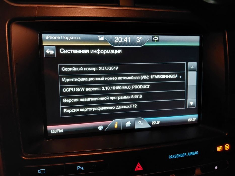 Нові карти навігації F12 для Ford Sync 2 GPS Європа (64Gb) якість топчік)