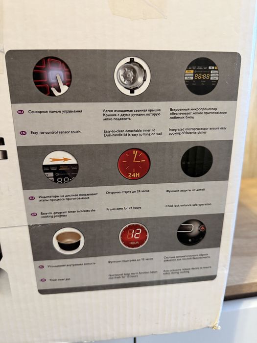 Продам Скороварку