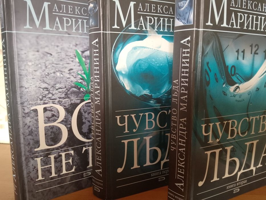 Продам комплект книг детектив