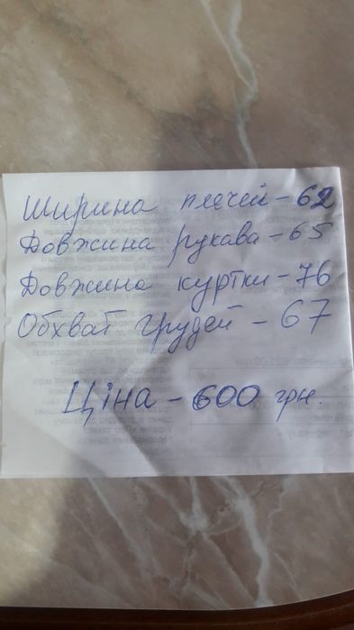 Куртка жіноча велика тепла демісезон розмір десь XL/XXL,спорт.куртка