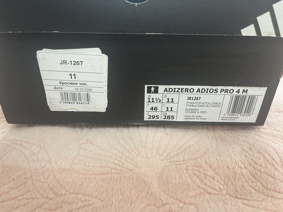 Adidas Adizero Adios Pro4