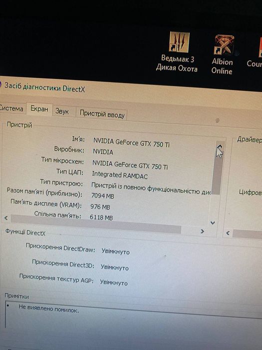 ПК HOME+PC 12Gb DDR3 GTX 750 Ti