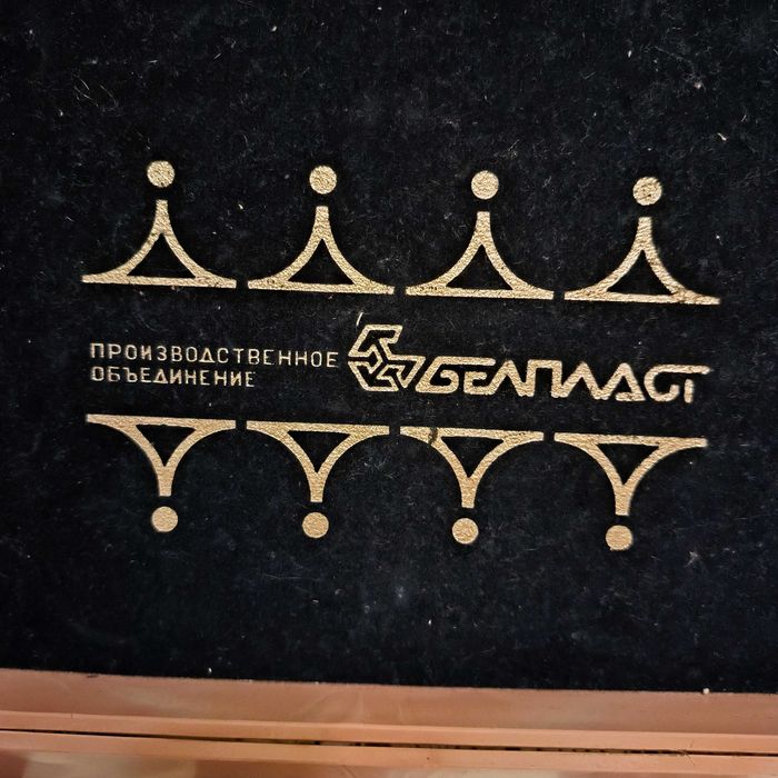 Шахматы- Беларуские-Большии.