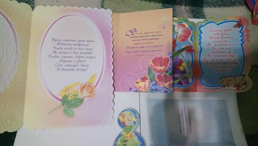 Листівки з Новим роком 8 Березня з Днем народження валентинки серця