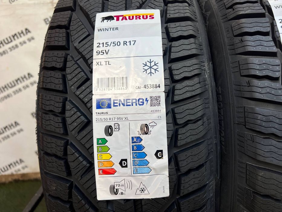Шини 215/50 R 17 Taurus Winter. Зима. Нові колеса склад.