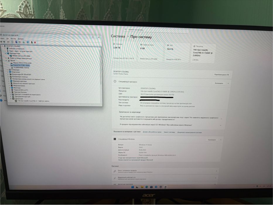 Компютер ігровий