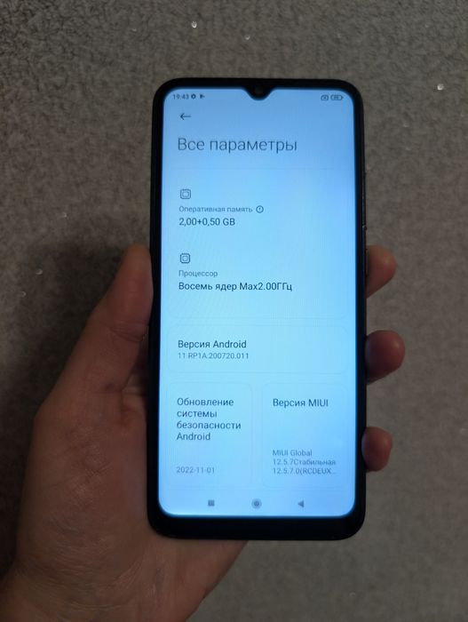 Xiaomi Redmi 9A 2/32