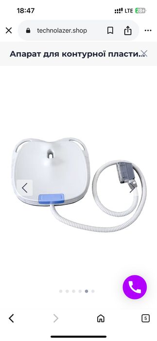 Emslim nova 5 насадок новий 11 місяців гарантіі