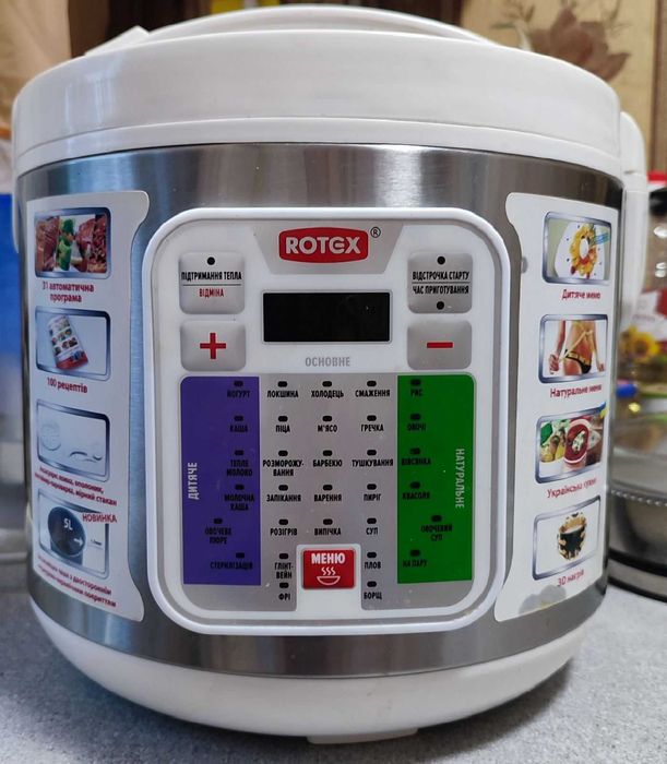 Мультиварка електрична