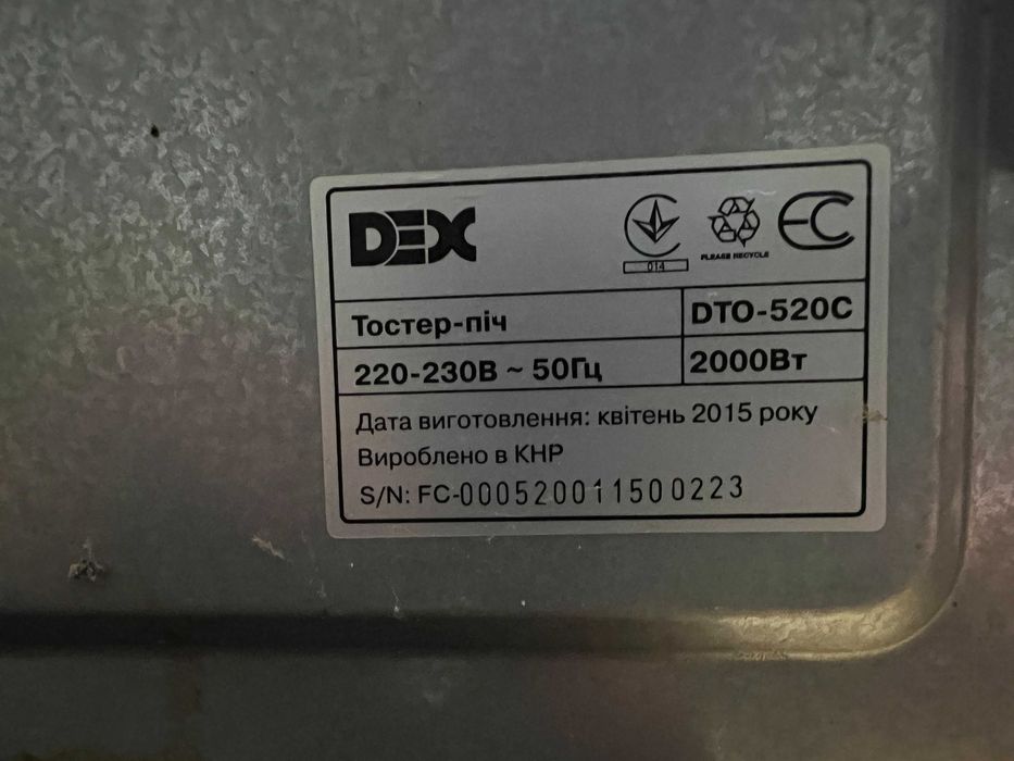 Електрична піч DEX DTO-520C