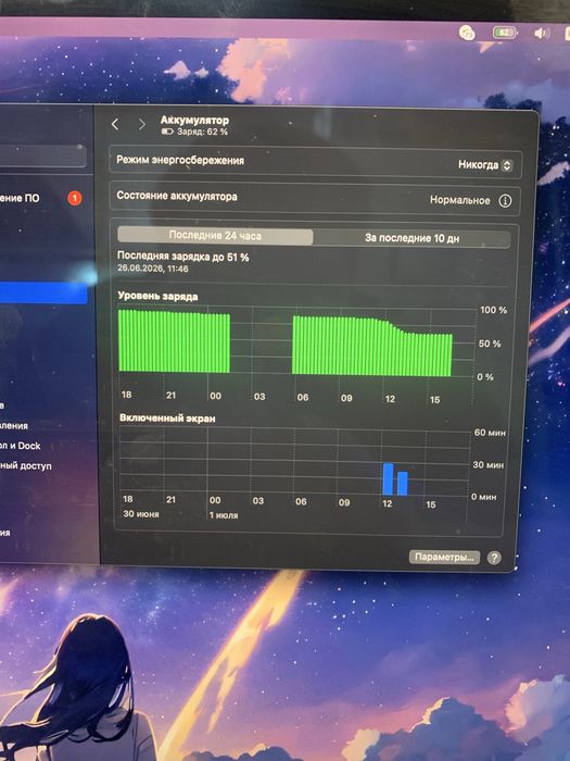 Срочно - Macbook pro 2018 i7 256 ssd 16ram