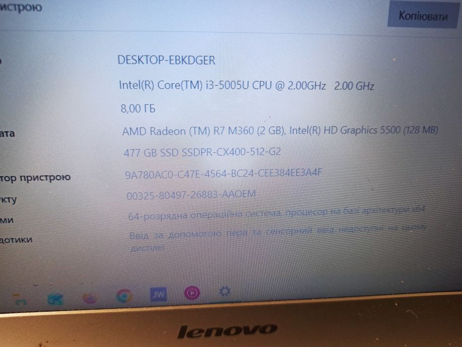 Продам ноутбук леново