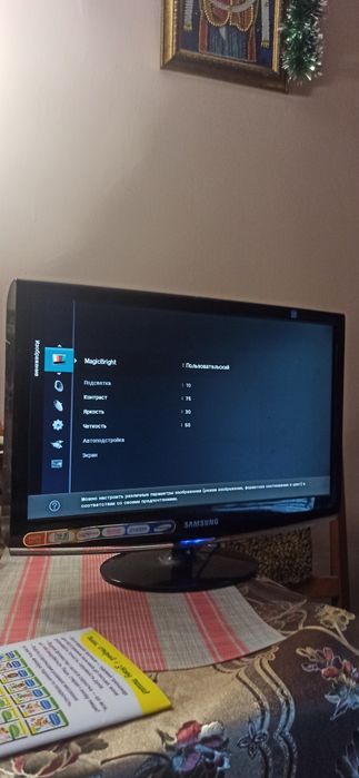 Монітор-телевізор Samsung syncmaster 2033hd