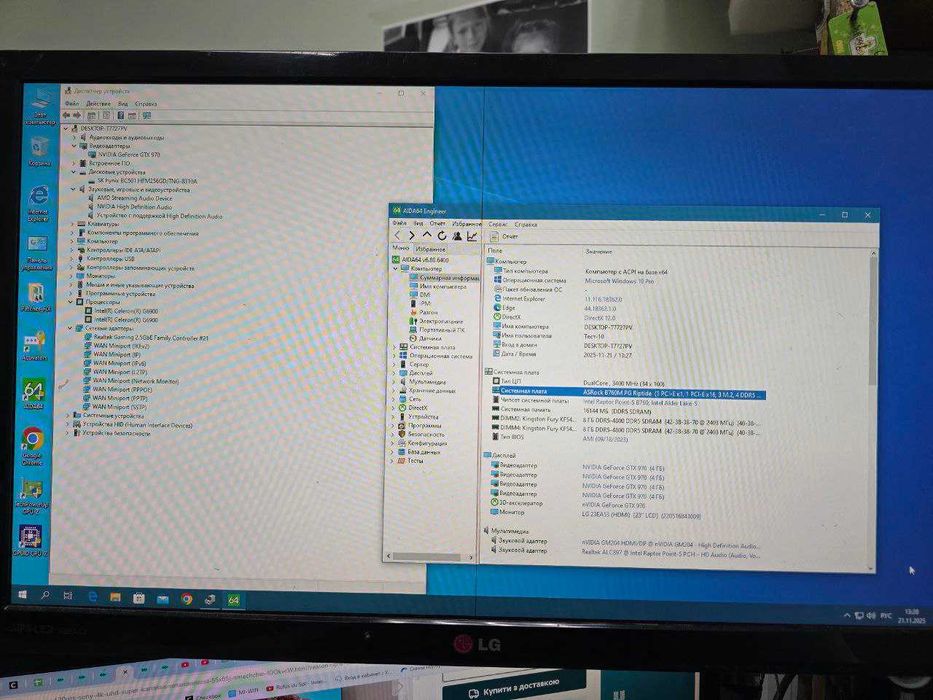 Материнська плата ASRock ‎B760M PG RIPTIDE