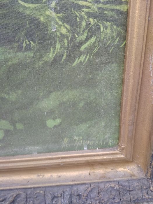 Картина "На кладке" 1981 г.