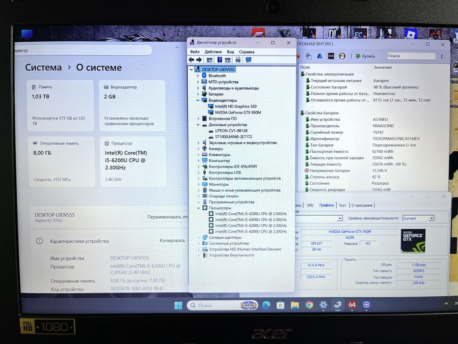 Игровой Acer Core i5 + Nvidia GTX + SSD/HDD + игры + комплект