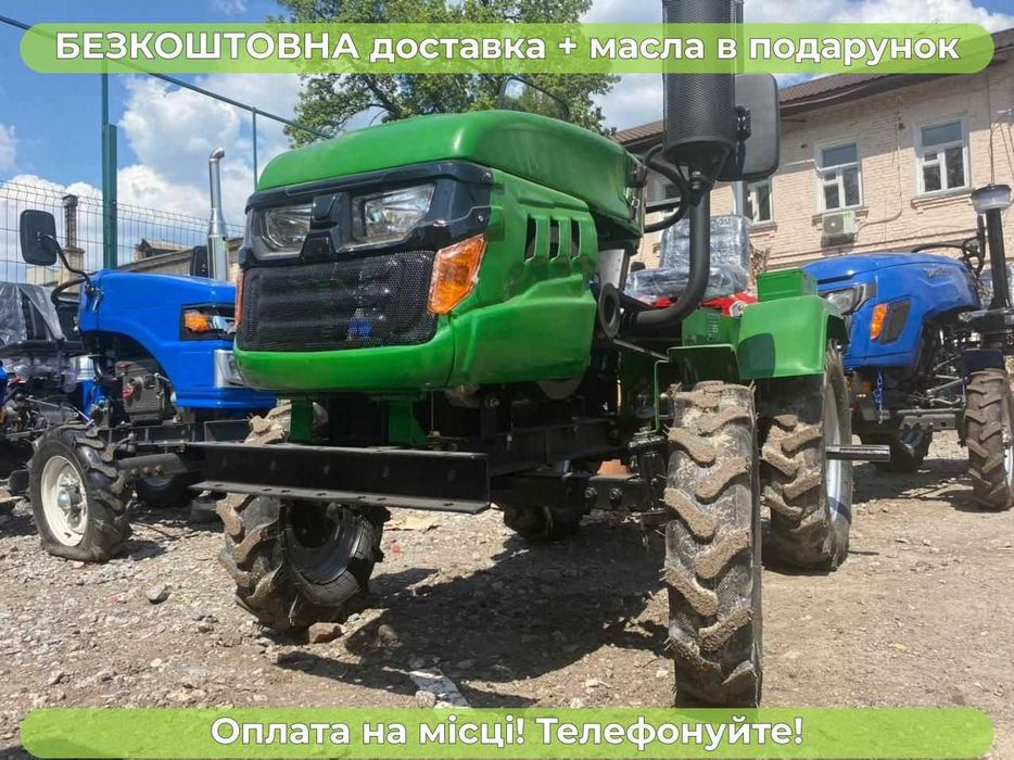 Бюджетний КЕНТАВР 160 В Фреза+Плуг+ Масла Доставка Безкоштовна Кредит