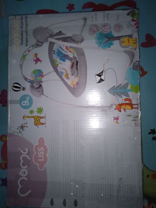 Люлька - качалка