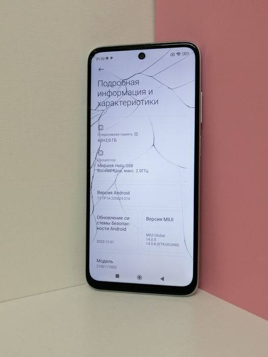 Xiaomi Redmi 10 6/64 NFC