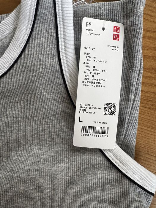 Жіноча майка Uniqlo