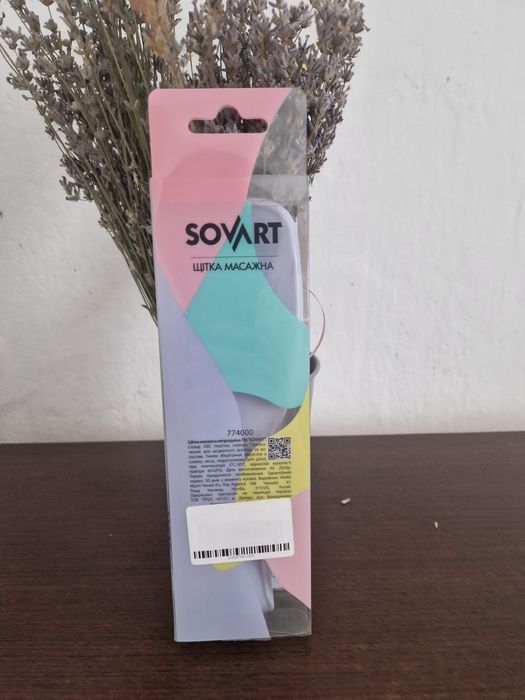 Щітка для волосся Sovart