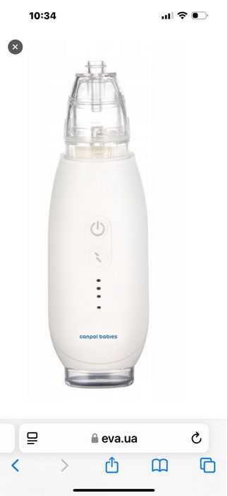 Аспіратор електричний.Canpol.Новий!!