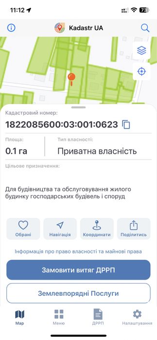 Земельна ділянка в Оліївці (вул. Молодіжна)