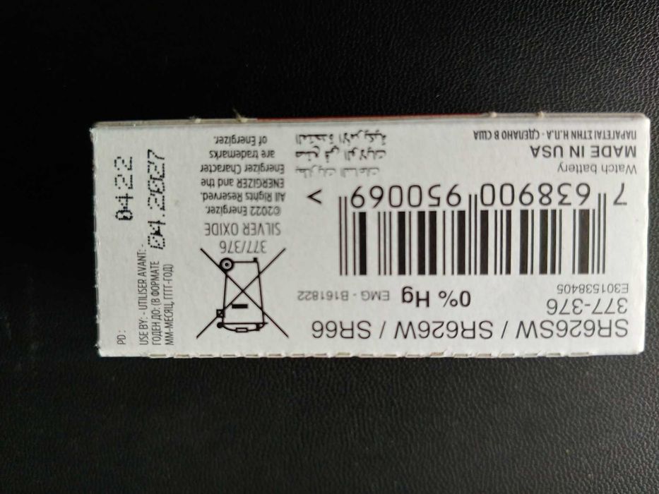 Батарейка часовые Energizer SilverOxide 377/376/SR66/V377/SR626SW/G4