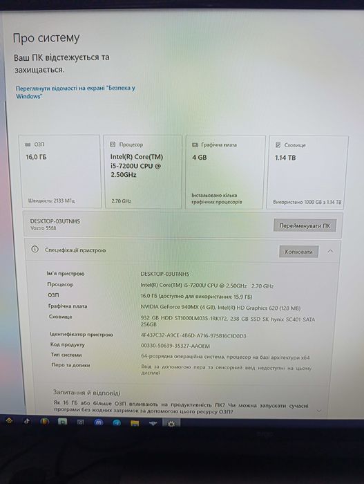 Ігровий Dell Vostro 5568