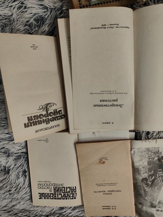 Кнейпп Мое водолечение. Флоря Лекарственные растенияк